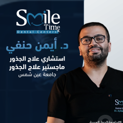 Dr. Ayman portrait