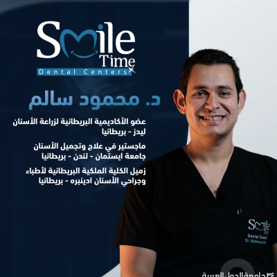 Dr. Mahmoud Portrait